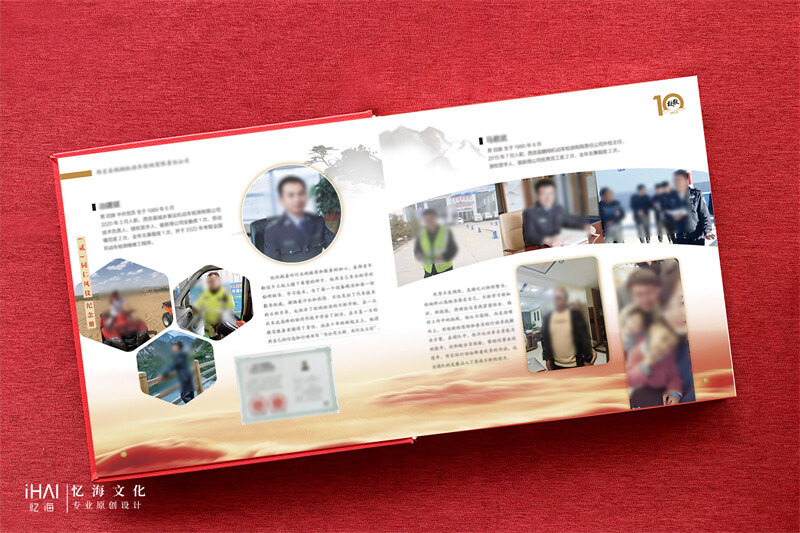 内页设计排版相册-忆海文化