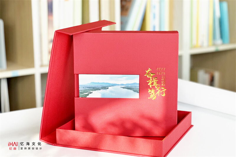 领导工作纪实纪念相册定制礼物-忆海文化