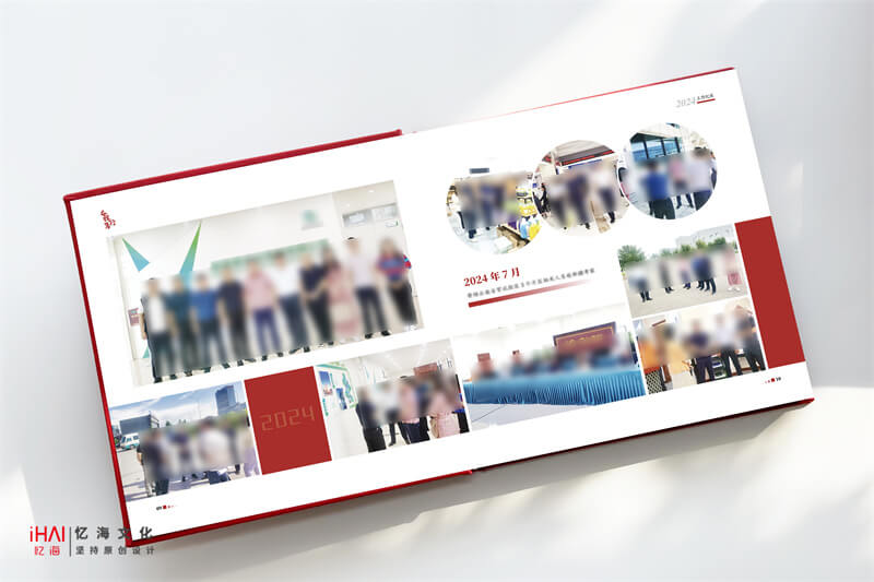 定制设计领导工作纪实纪念相册-忆海文化
