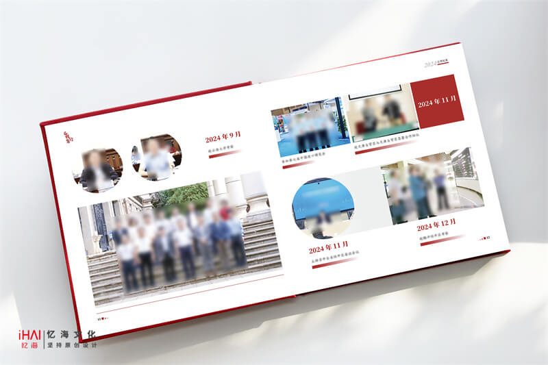 定制领导工作记录纪念相册-忆海文化