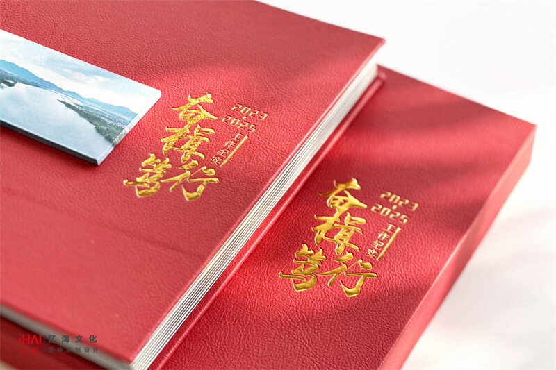 红色皮革封面烫金领导工作纪实相册制作-忆海文化