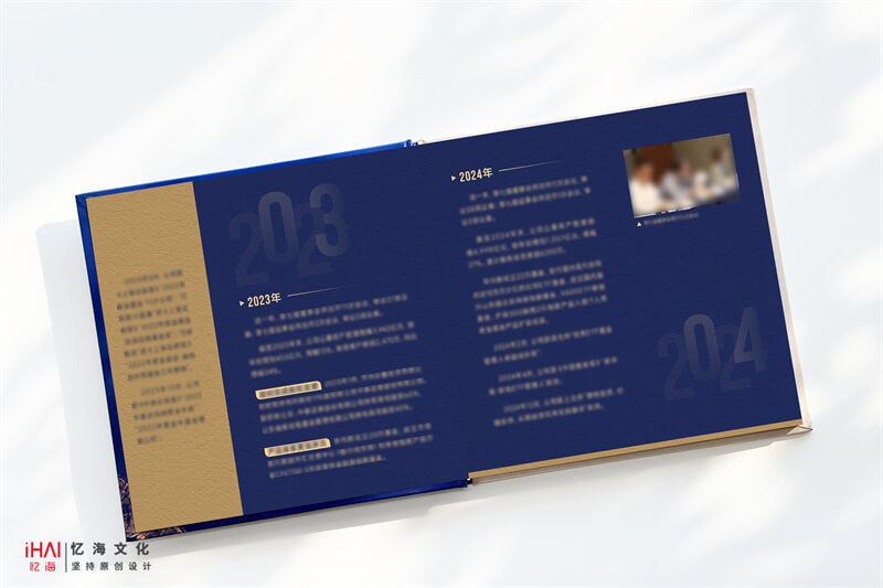 送同事领导的纪念相册礼物-忆海文化