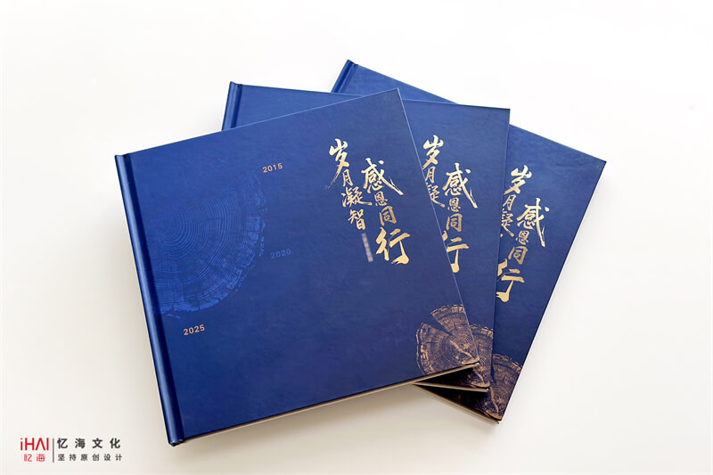 蝴蝶对裱精装领导离别礼物相册-忆海文化