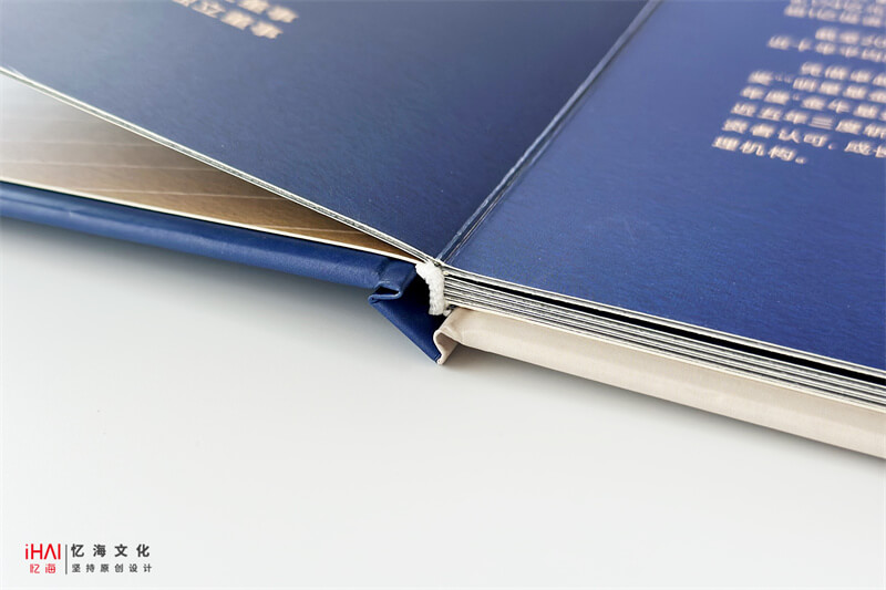 领导离任相册内页排版设计-忆海文化