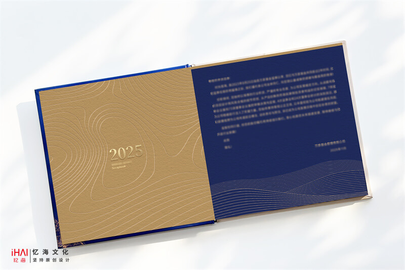 定制设计领导纪念相册礼物-忆海文化