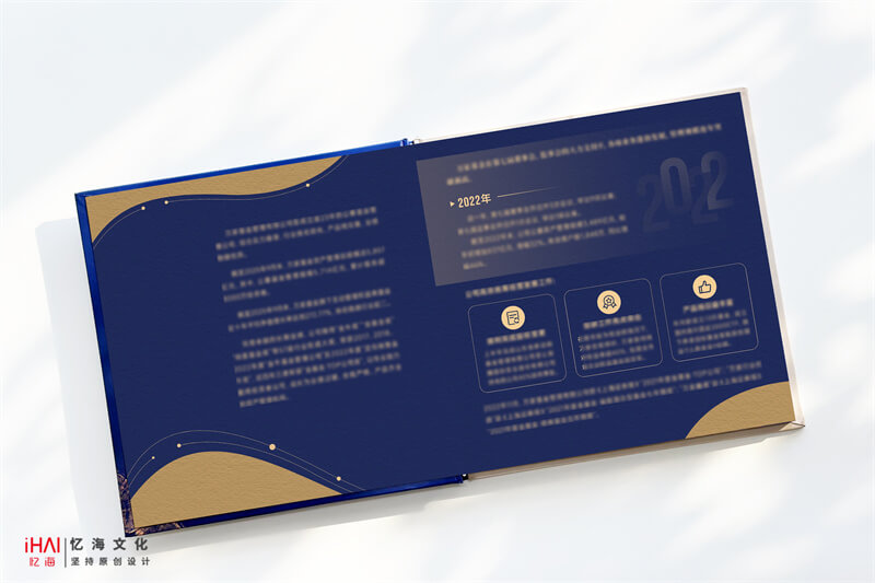 制作领导离任纪念相册-忆海文化