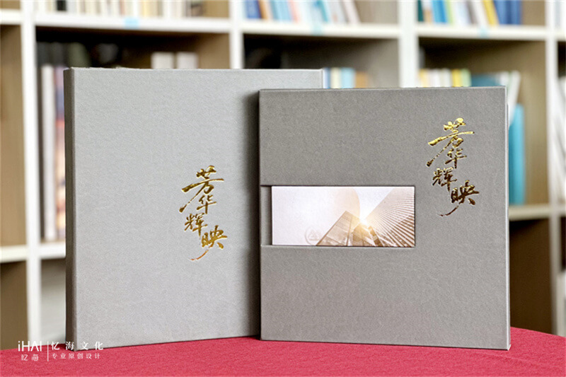 女领导工作纪实纪念相册设计定制-忆海文化