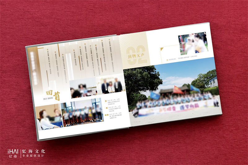 制作一本领导工作纪实纪念相册-忆海文化