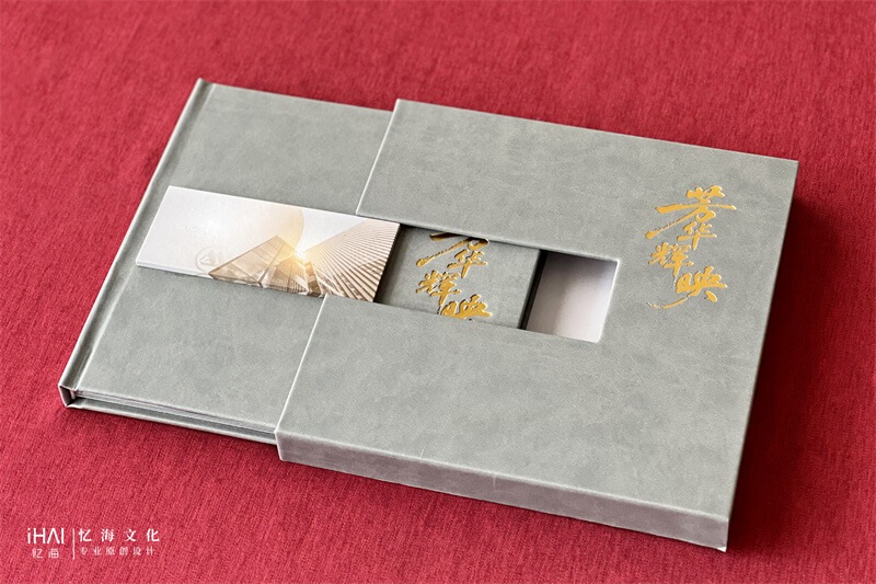 嵌套款女领导工作纪实相册-忆海文化