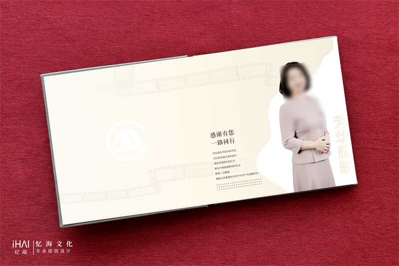 女领导工作相册内页排版上合计-忆海文化