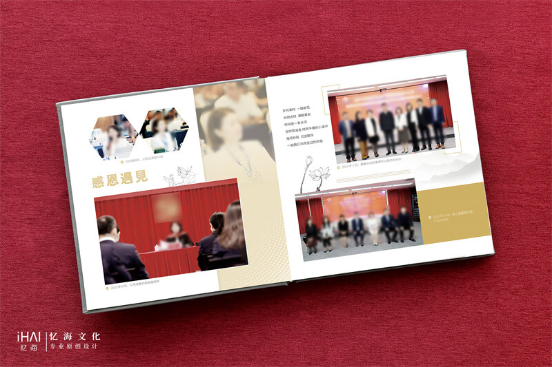 女同事领导工作纪实纪念相册定制-忆海文化