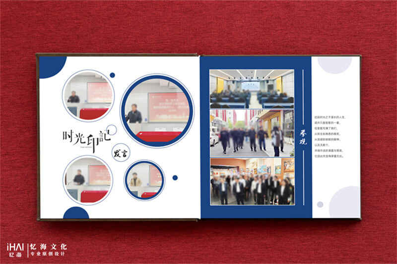 领导干部纪念相册定制设计-忆海文化