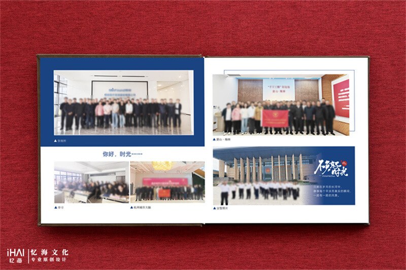 领导纪念相册设计和制作-忆海文化