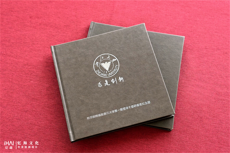 定制设计领导相册