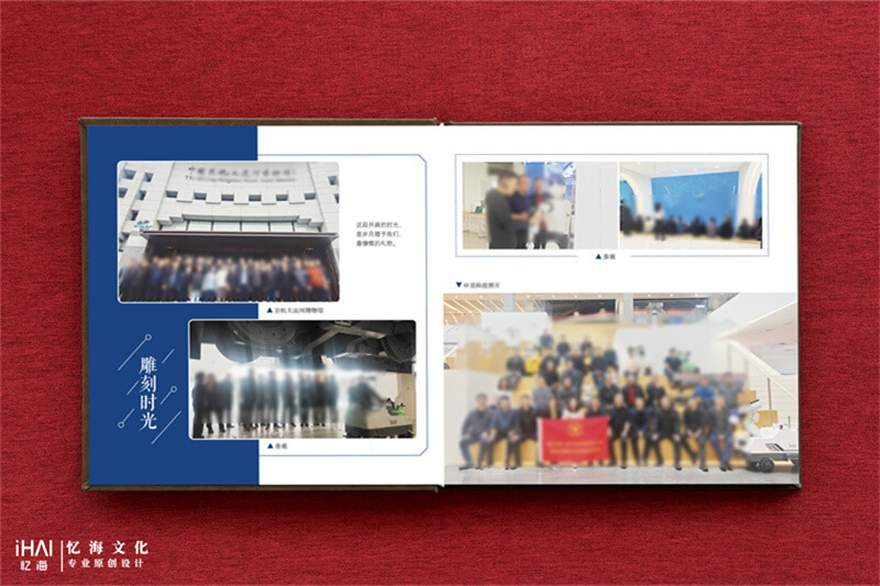 定制设计一本纪念相册-忆海文化