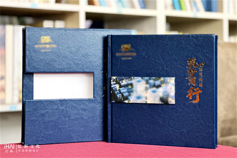 领导升迁纪念相册设计定制-忆海文化