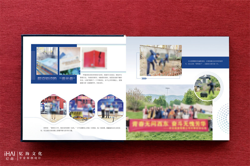 领导升迁纪念相册排版设计-忆海文化