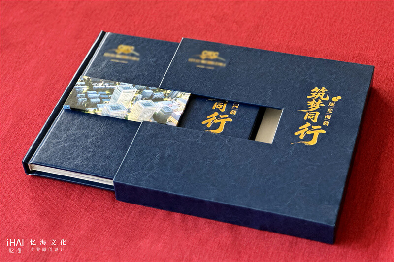 定制领导升迁纪念相册定制-忆海文化