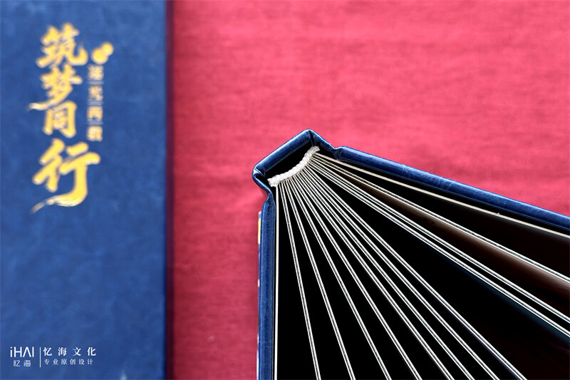 领导升迁纪念相册定制书脊展示-忆海文化