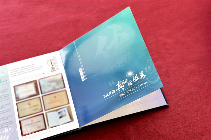 蝴蝶对裱精装领导升迁纪念相册-忆海文化