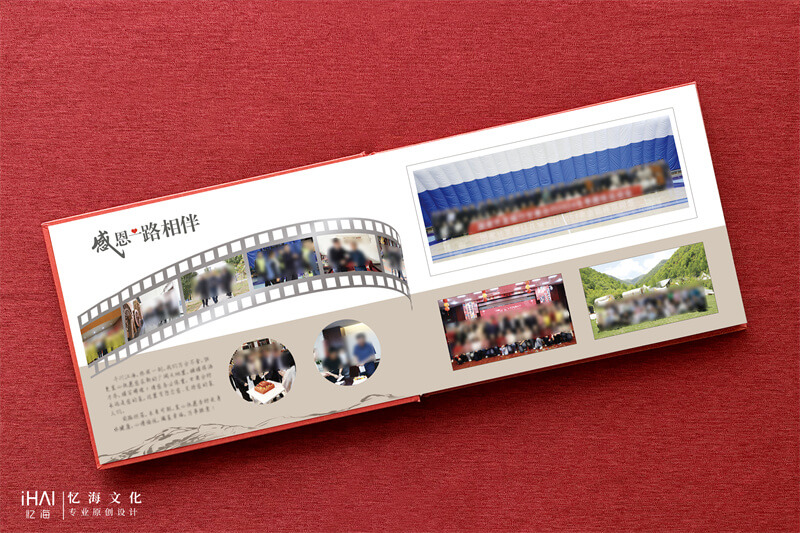 完成领导工作留念相册制作-忆海文化