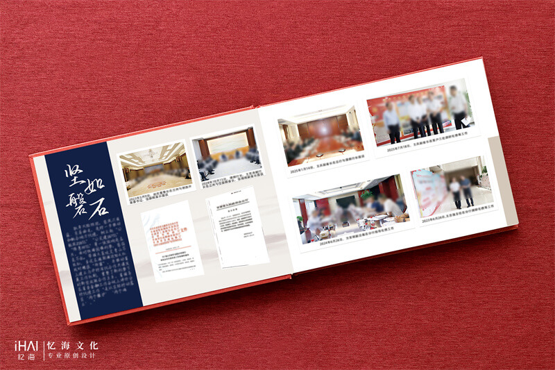 制作领导留念相册-忆海文化