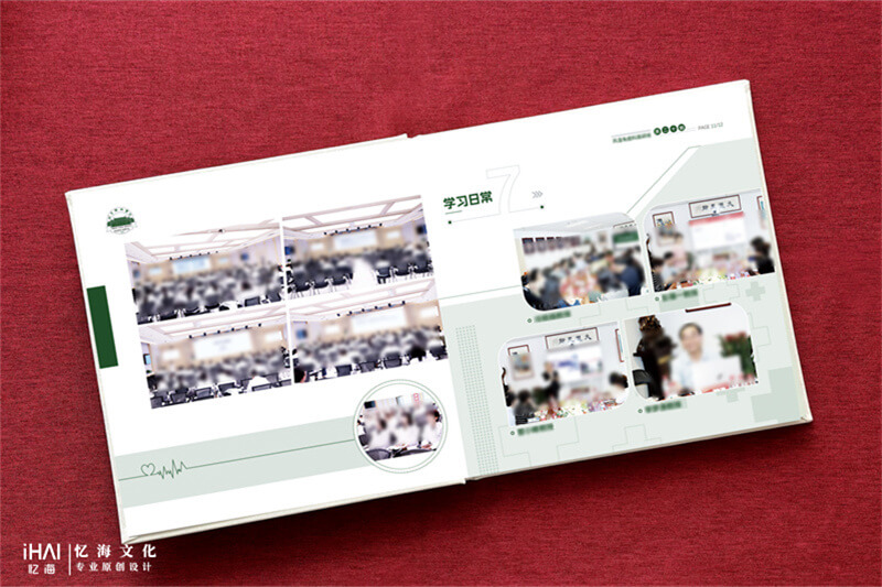 完成医院纪念相册定制设计-忆海文化