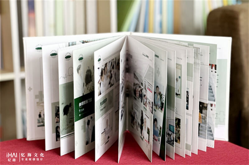 医院培训纪念册相册-忆海文化