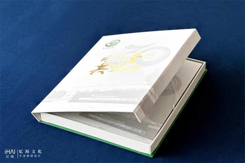 公司30周年纪念册制作-忆海文化