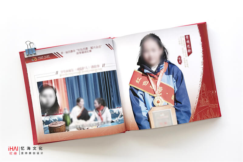 定制一本党建活动纪念相册-忆海文化