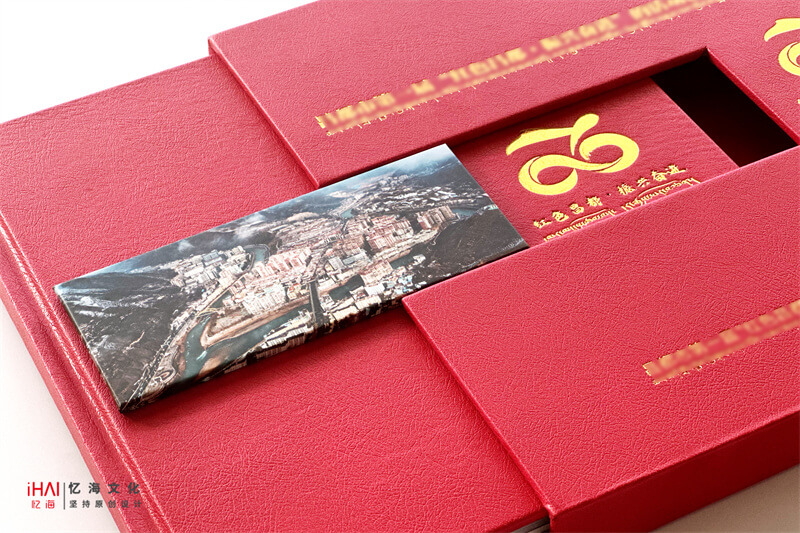 嵌套款党建活动相册定制-忆海文化