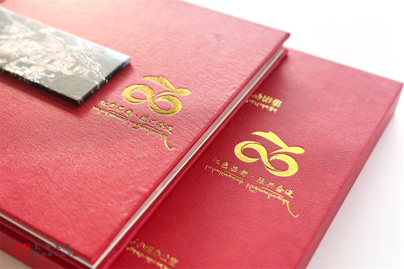 红色皮革烫金党建活动相册制作-忆海文化