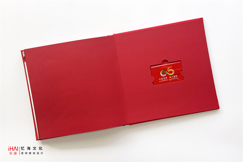 内附U盘党建活动相册设计定制-忆海文化