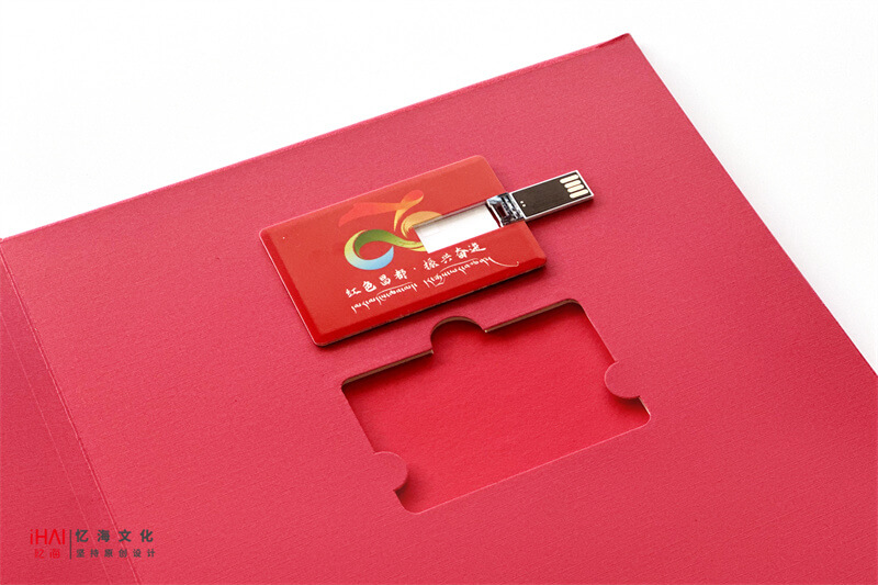 卡片式U盘党建活动相册定制设计-忆海文化