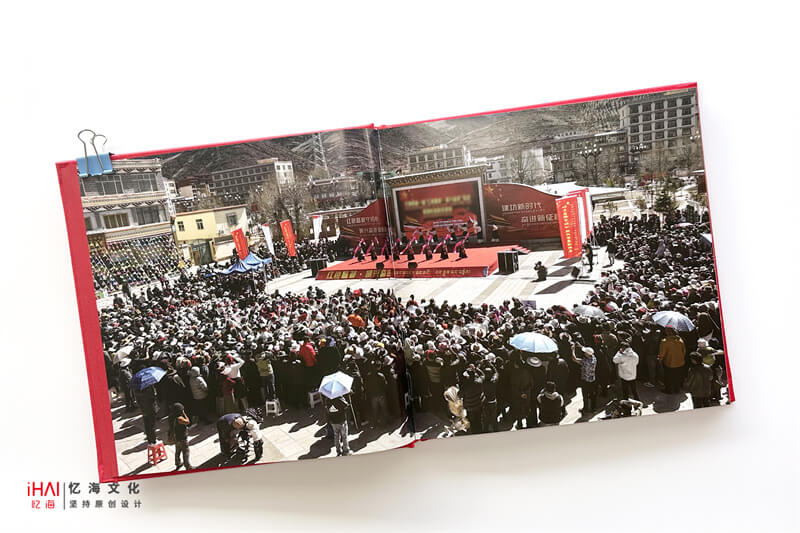 党建活动相册定制设计-忆海文化