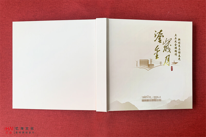 领导纪念相册封面和封底-忆海文化