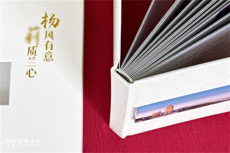 女领导工作纪实相册书脊-忆海文化