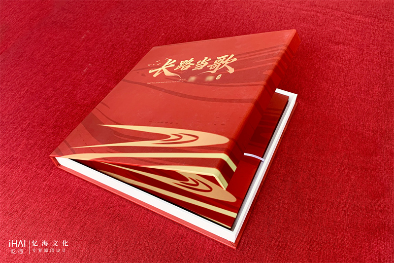 带礼盒款领导纪念相册制作-忆海文化