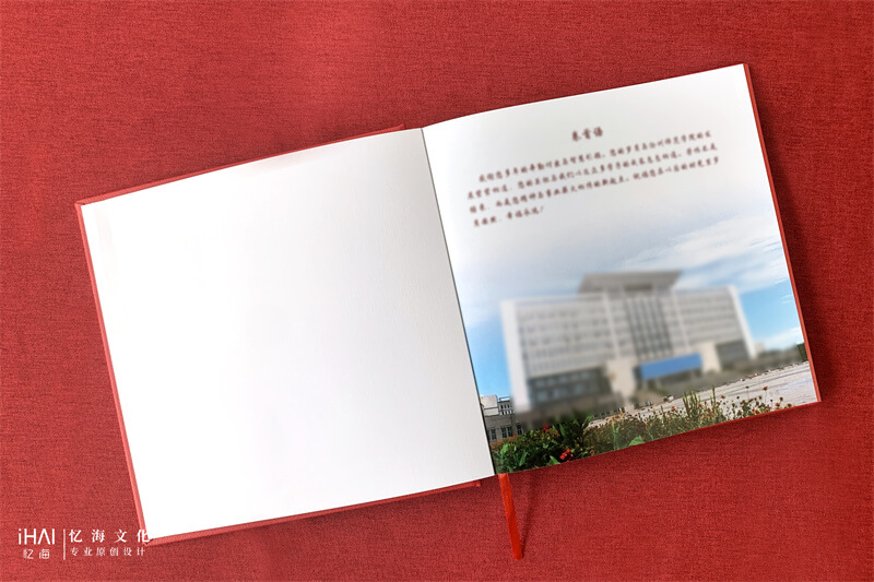 学校老师退休纪念册定制-忆海文化
