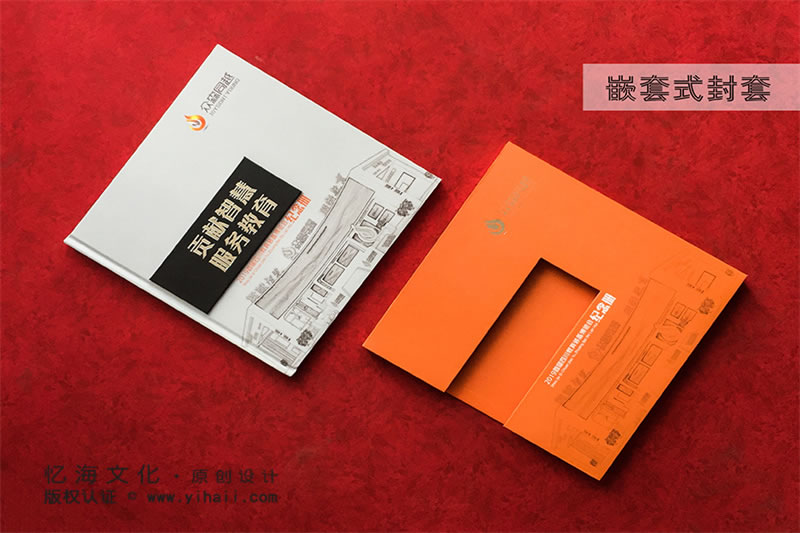 昆明忆海文化-会展纪念册制作-企业纪念画册定制设计