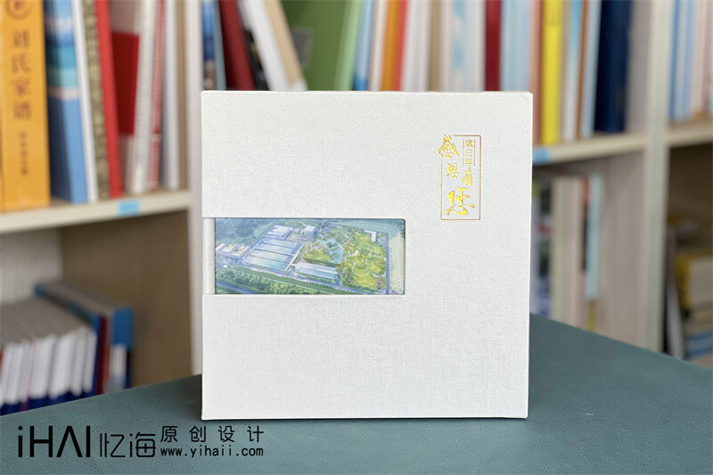 领导工作退休纪念册定制