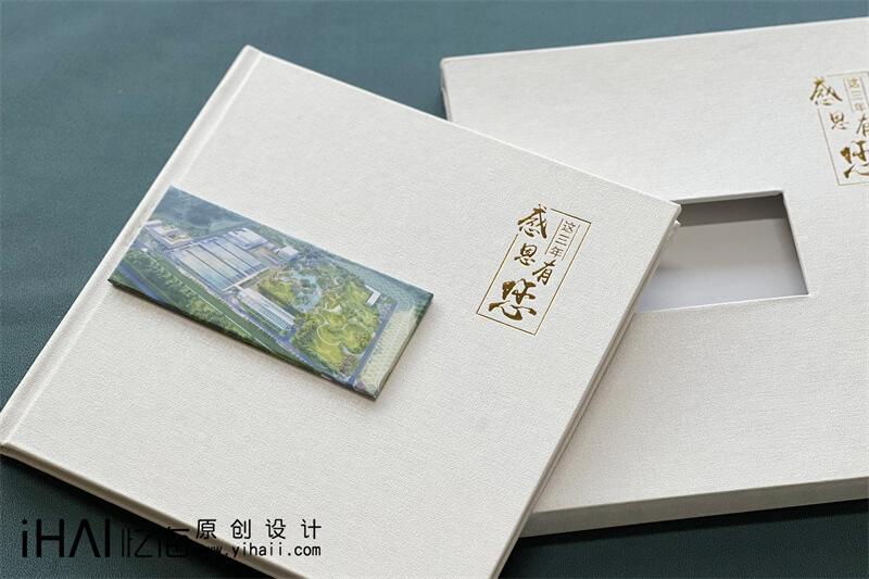 领导工作纪念册制作