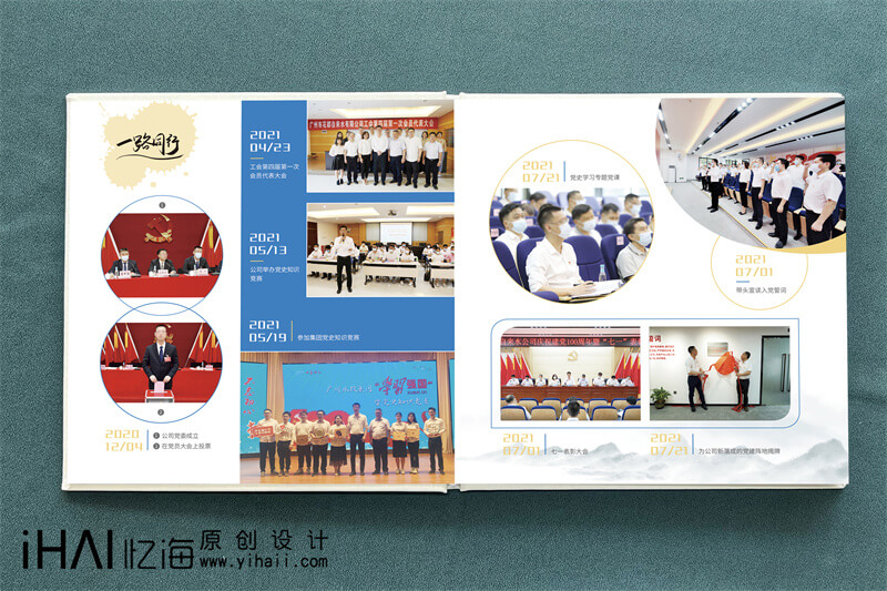 领导退休纪念册设计制作