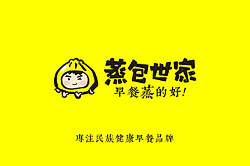 餐饮品牌vi设计方案-昆明logo+vi品牌设计公司的餐