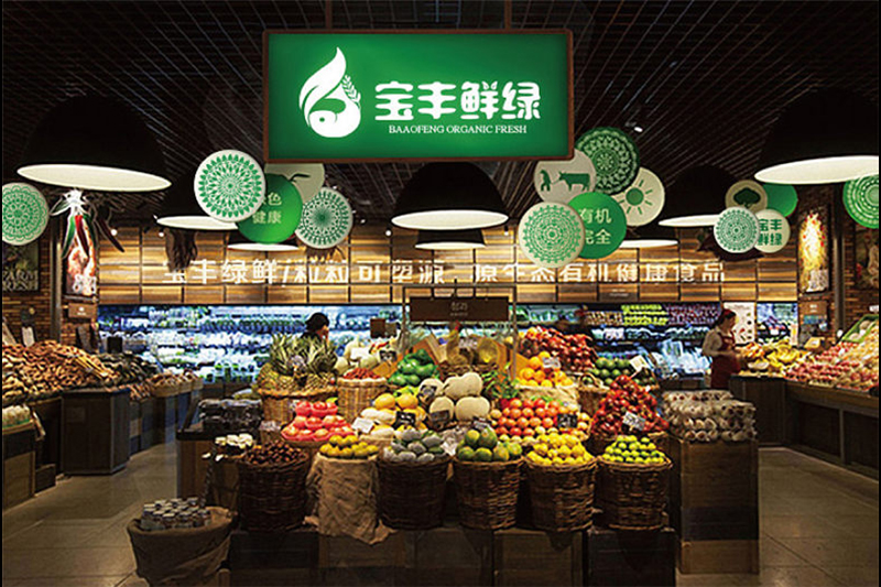农产品vi设计-瓜果蔬菜肉类粮油大米等新鲜绿色