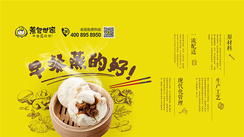 餐饮品牌vi设计方案,昆明logo+vi品牌设计公司的餐饮企业品牌策划