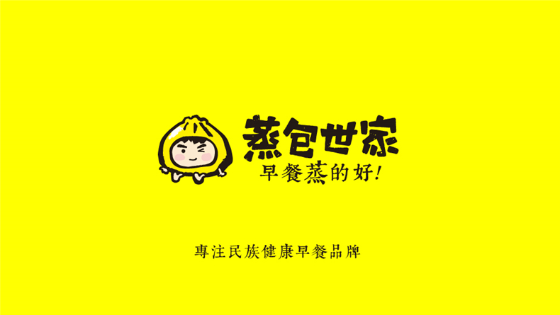 餐饮品牌vi设计方案,昆明logo+vi品牌设计公司的餐饮企业品牌策划