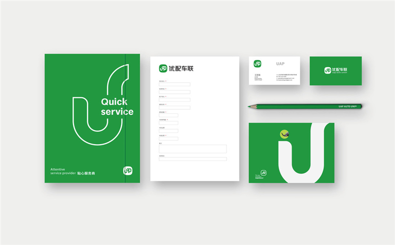 企业vi设计之汽车配件服务商公司logo设计及完整的品牌vi设计手册