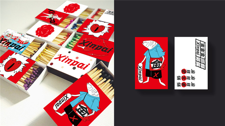 火锅店vi设计-麻辣香锅涮烫餐饮品牌设计全套手册包含哪些项目内容