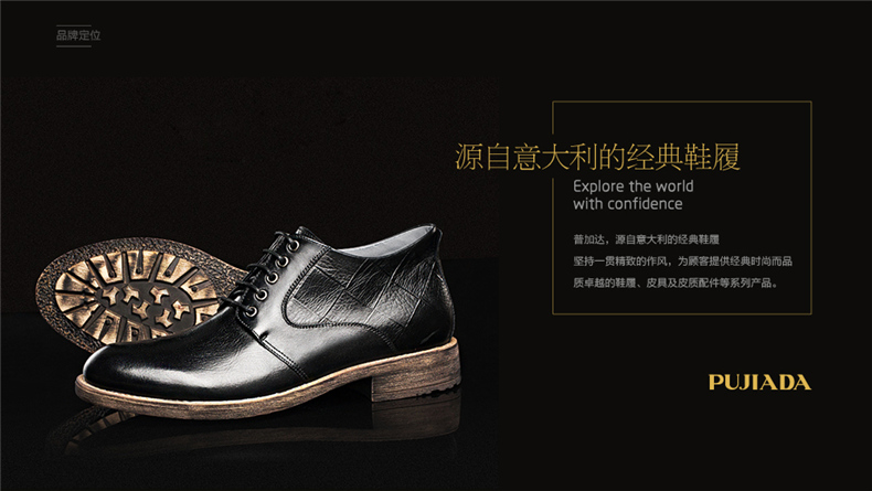 鞋子公司品牌形象设计 鞋子品牌设计